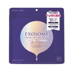 ⭐︎新品⭐︎MDSKIN LABO  エクソソームプレミアムケアマスク