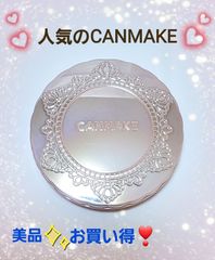 ♥CANMAKE トランスペアレント フィニッシュパウダー PP お買い得品 ♥