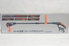 草刈機　１４．４Ｖ充電　ブレードグラストリマー　ビバホーム