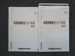 2024年最新】マナビスの人気アイテム - メルカリ