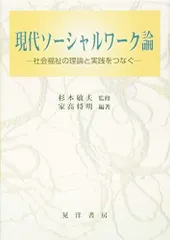 2024年最新】杉本明の人気アイテム - メルカリ