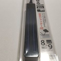 YAZAWA ヤザワ 延長コード 差込口フリータップ 無駄なく挿せる 約8～9個口 電源タップ 絶縁カバー 安全シャッター ブラック 2.5m