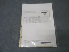 （けい）2025年　税理士試験　法人税法　直前答練&全国公開模試（LEC） けい様専用）2025年 税理士試験 法人税法 直前答練&全国公開模試