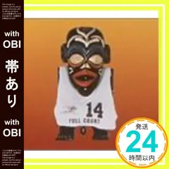 2025年最新】甲本ヒロトCDの人気アイテム - メルカリ