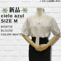 【新品】【レディース】【無地】【半袖】【ボウタイ】【ブラウス】【Mサイズ】【白】【匿名配送】【送料無料】