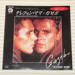 超稀少‼︎ LOUIS ASMSTRONG 軍放送用 VDisc 蓄音機 SP盤 超稀少‼︎ LOUIS ASMSTRONG 軍放送用 VDisc 蓄音機 SP盤