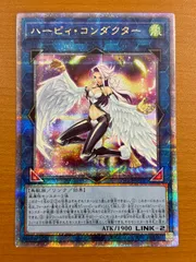 2025年最新】遊戯王 ハーピィ 25thの人気アイテム - メルカリ