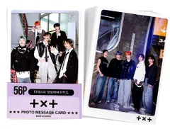 爆買い！ TXT グッズ トゥモローバイトゥゲザー TOGETHER X TOMORROW K-POP・アジア