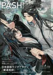 Item thumbnail for item f95e2b29-dbae-45c6-8c50-05859a667dee