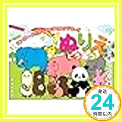 Item thumbnail for item 42616706-4818-418c-bc73-e55cbb4e573f