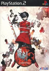 【中古】PS2ソフト 魔剣爻
