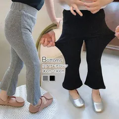 リブ フレアパンツ 女の子 子供 キッズ ストレッチ リブ素材 リブパンツ ボトムス 長ずぼん 無地 デイリー 韓国ファッション カジュアル かわいい 90cm 100cm 110cm 120cm 130cm 140cm 春 秋shunte06
