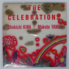 国内盤 CELEBRATIONS/LIVE/VAP 300596038 LP