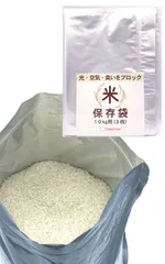 籾付き土蔵保管 古古古古米10kg×2袋 籾付き土蔵保管 古古古古米10kg×2袋