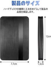 大特価 外付けハードディスク 2TB容量