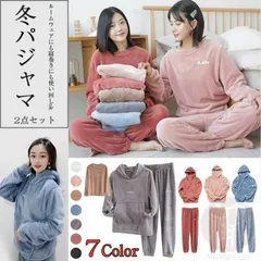 上下セット ルームウェア セットアップ もこもこ 裏起毛 レディース 2type パジャマ フリース 厚手 ゆったり 刺繍ロゴ 可愛い 冬 部屋着 fyt01