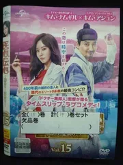 2025年最新】医心伝心 dvdの人気アイテム - メルカリ