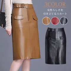 レザースカート ひざ丈 レディース タイトスカート PU革 台形スカート レディース スカート PUレザー スリムスカート スリット ハイウエスト セクシー 上品 通勤 OL カジュアル 大人 可愛い フォーマル feilai06