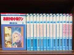 2024年最新】おまけの小林クンの人気アイテム - メルカリ