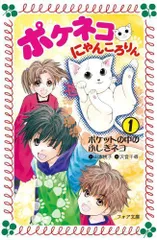 2023年最新】山本悦子の人気アイテム - メルカリ