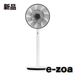 2025年最新】バルミューダ扇風機の人気アイテム - メルカリ