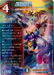 2025年最新】超次元の王家の人気アイテム - メルカリ