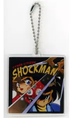【中古】キーホルダー アクリルキーホルダー 「PS5/Switchソフト 改造町人シュビビンマン コンプリート コレクション」 あみあみ購入特典