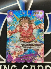 【OP】モンキー・D・ルフィ SEC-SP eb02-061