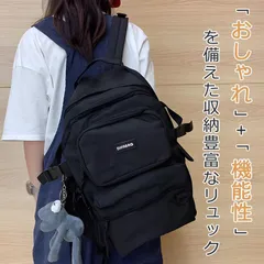 リュック 通学 女子 大容量 リュックサック レディース メンズ 男女兼用 かばん 軽量 防水 a4 通学バッグ 高校生 おしゃれ 旅行バッグ かわいい pc 通勤 旅行 出張 スポーツ j6sz958