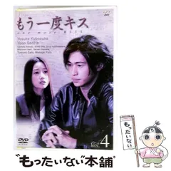 2026年最新】もう一度キス 窪塚洋介の人気アイテム - メルカリ