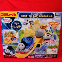 新品未開封 プラレール にげろ！トーマス！ボルダーのゴロゴロ山