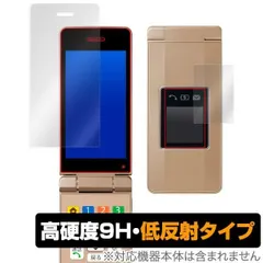 2025年最新】かんたん携帯10の人気アイテム - メルカリ