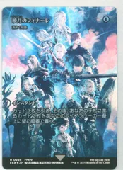 暁月のフィナーレ　Foil　4枚セット　日 FOIL】【日】暁月のフィナーレ/Endwalker[渦まく知識/Brainstorm