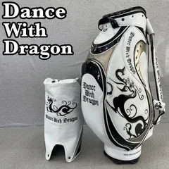 2024年最新】dance with dragon キャディバッグの人気アイテム - メルカリ