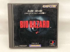 PS1 バイオハザード1 初代 - メルカリ