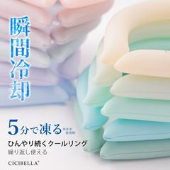 【2024年最新】クールリング アイスクールリング ネッククーラー 冷感リング ひんやりリング クールネック スマートアイス リングクール 送料無料 cicibella