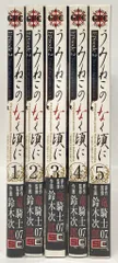 うみねこのなく頃に/散/翼/紫 他 全59巻セット【58巻初版帯付】 うみねこのなく頃に/散/翼/紫 他 全59巻セット【58巻初版帯付
