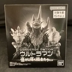 バンダイ CONVERGE MOTION ウルトラマン 遥かに輝く戦士たちセット