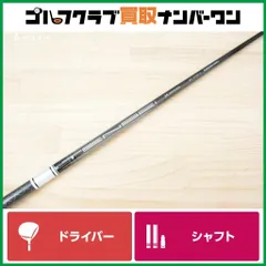 2025年最新】テンセイ1kホワイトテーラーメイドの人気アイテム