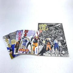 集英社 - 美品‼️全78冊セット‼️ ナルト NARUTO 全巻 雷の書 映画特典 おまけ Amazon | NARUTO ナルト展 雷の書 風の書 オフィシャルゲスト