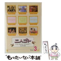 中古】 女王エリザベス （フェアベルコミックス） / 池田理代子
