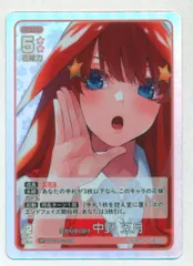 2025年最新】五等分の花嫁カード grの人気アイテム - メルカリ
