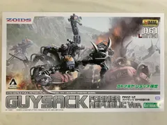ゾイド　4点セット　未開封 アイテム一覧