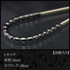 メタルパイプ【Lサイズ・20個入り】C-19