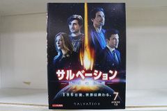 DVD サルベーション 地球(せかい)の終焉 全7巻 ケース無し発送 レンタル落ち Z3D1170a