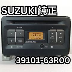 スズキ純正 CDレシーバー Clarion 39101-63R00 ワゴンR MH55S オーディオパネル付
