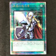 遊戯王 墓穴の指名者 25th シークレットレア｜遊戯王OCG デュエルモンスターズ