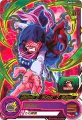 フュージョンワールド 9弾 ゴジータ GT シークレットパラレル SCR