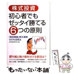 2025年最新】柴田罫線の人気アイテム - メルカリ