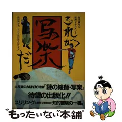 ◇今月末で削除◇尾崎豊 『無題 WHITE ALBUM』池田満寿夫 リトグラフ-